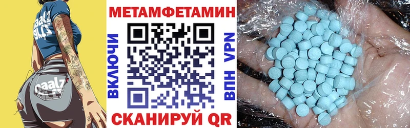 Amphetamine VHQ  Купить закладки  Починок 