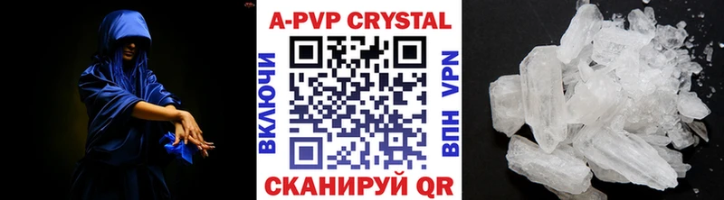 Купить где  Починок  A PVP мука 
