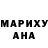 КЕТАМИН VHQ Wika Kazuk