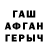 APVP кристаллы Suzanne Heagerty
