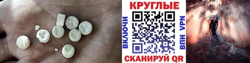 Купить где  Починок  ЭКСТАЗИ TESLA 