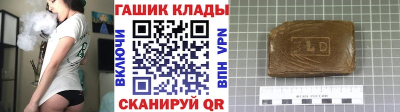 Купить  Починок  Гашиш ice o lator 
