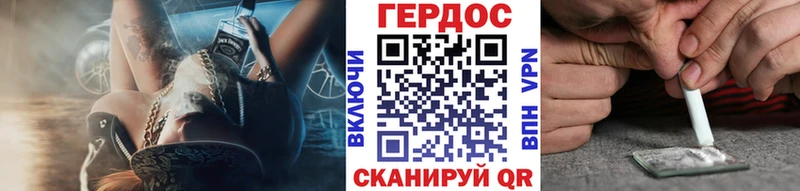 Купить закладки  Починок  Героин афганец 