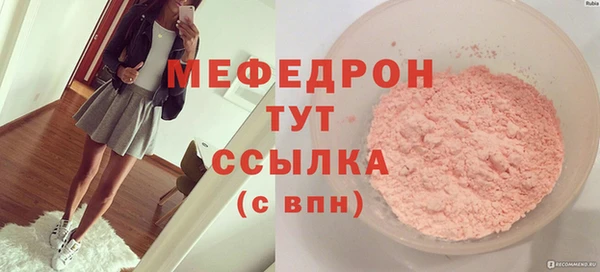 МДМА Вязники
