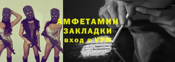 мефедрон мука Вязьма