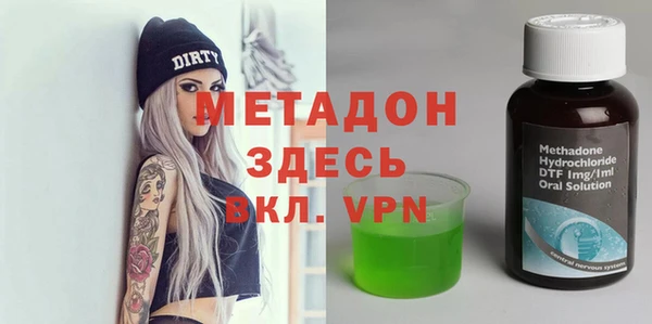 мефедрон мука Вязьма