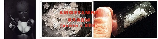 МДМА Вязники