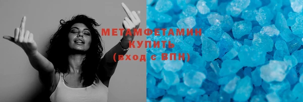 мефедрон мука Вязьма