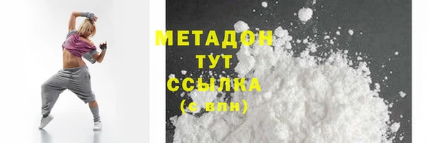 мефедрон мука Вязьма