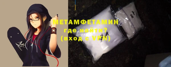 эйфоретик Вяземский