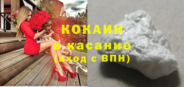 мефедрон мука Вязьма