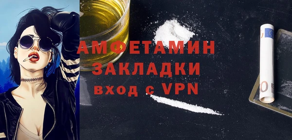 мефедрон мука Вязьма