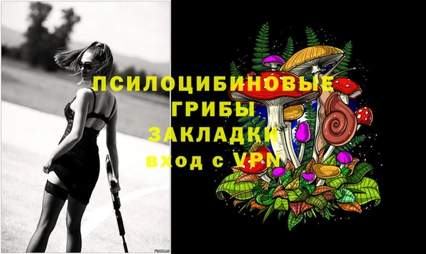 МДМА Вязники