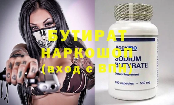 эйфоретик Вяземский