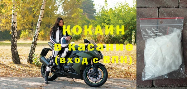 мефедрон мука Вязьма