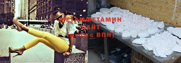 эйфоретик Вяземский