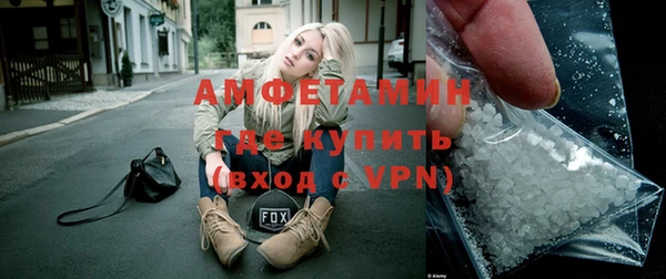эйфоретик Вяземский