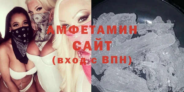 МДМА Вязники