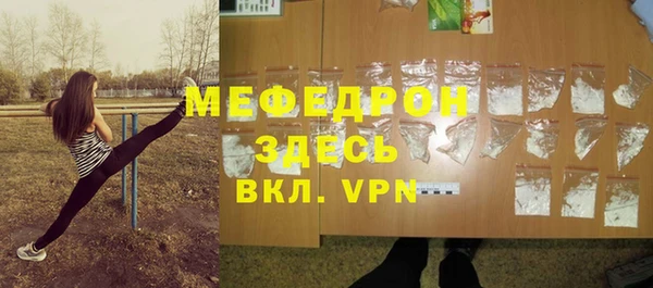 МДМА Вязники