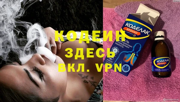 мефедрон мука Вязьма