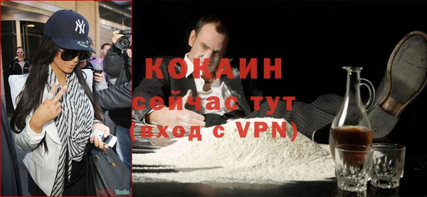 мефедрон мука Вязьма