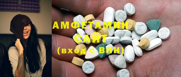 мефедрон мука Вязьма