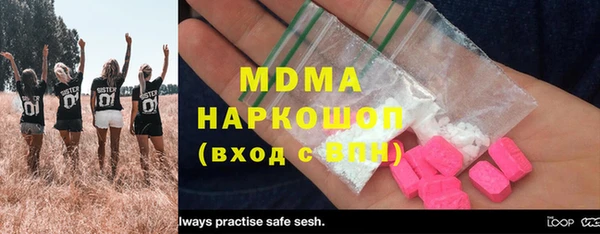 мефедрон мука Вязьма