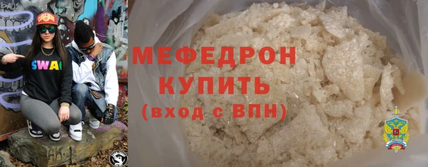МДМА Вязники