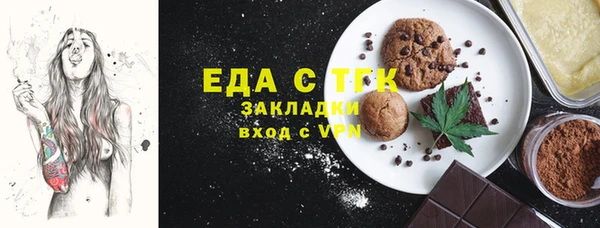 МДМА Вязники