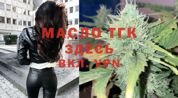 мефедрон мука Вязьма