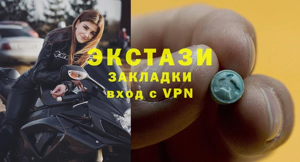МДМА Вязники