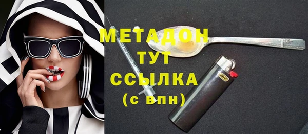 мефедрон мука Вязьма