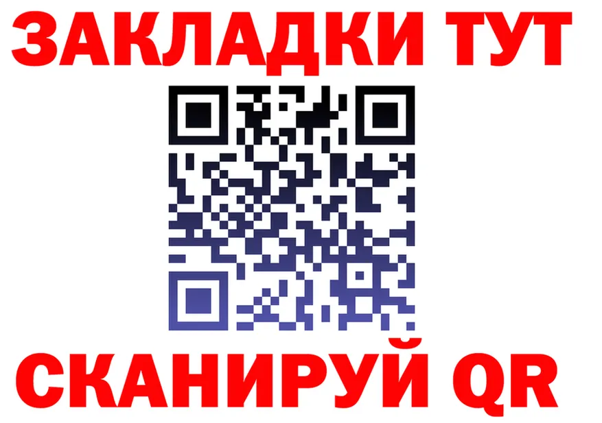 КЕТАМИН VHQ ТОР площадка мега Починок