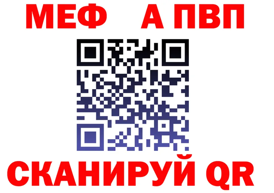 АМФ 98% ССЫЛКА площадка гидра Починок
