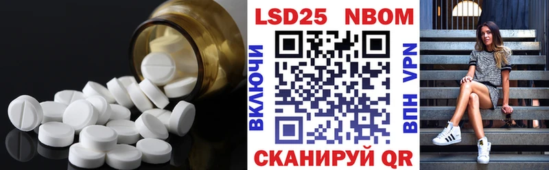LSD-25 экстази ecstasy  Купить закладки  Починок 