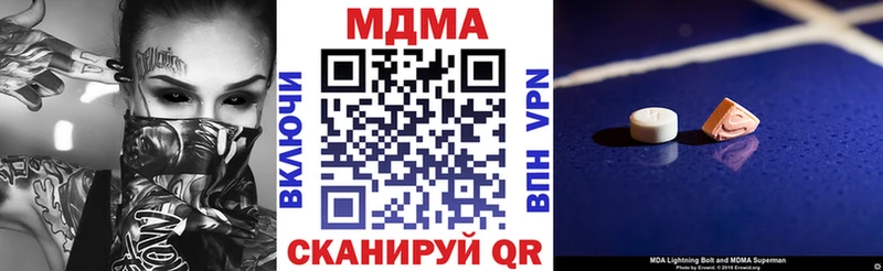 Купить где  Починок  МДМА Molly 