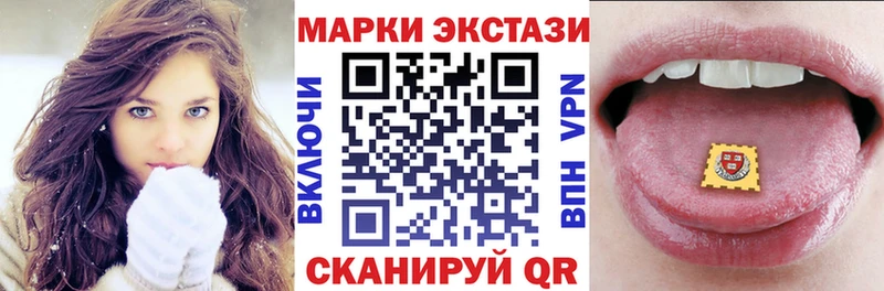 Купить где  Починок  Марки N-bome 1500мкг 