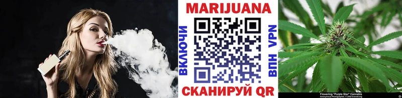 Конопля конопля  Купить закладки  Починок 